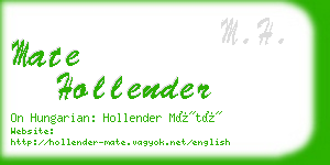 mate hollender business card